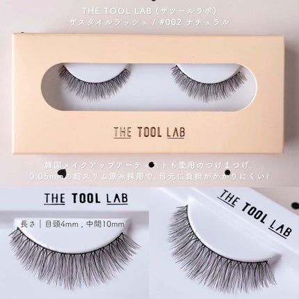 ハッピーリム アイラッシュ インディビジュアル/THE TOOL LAB/つけまつげを使ったクチコミ(5枚目)