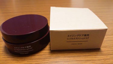 エイジングケア薬用リンクルケアクリームマスク/無印良品/フェイスクリームを使ったクチコミ（1枚目）