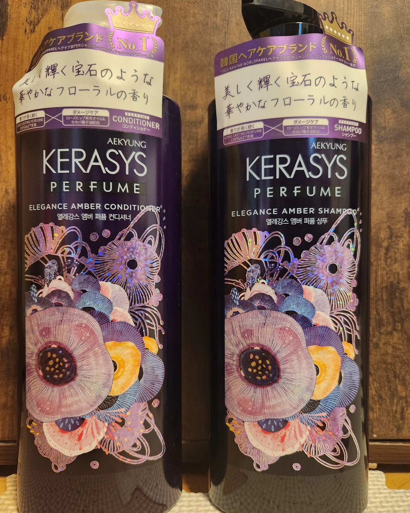 パフューム エレガンスアンバー シャンプー&コンディショナー/KERASYS/シャンプー・コンディショナーを使ったクチコミ(1枚目)