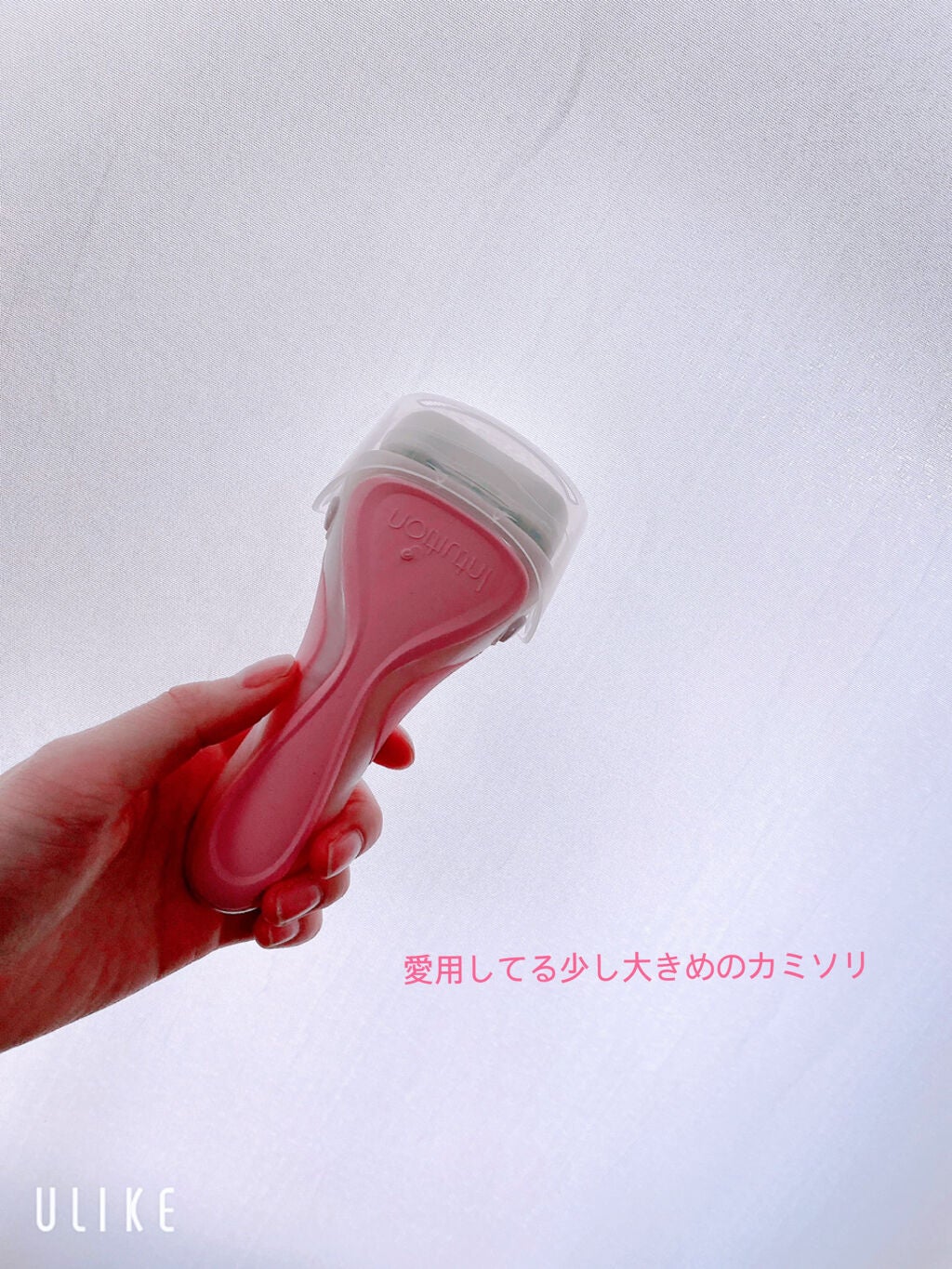 なつみ on LIPS 「カミソリなどの持ち運びに便利!旅行やお泊まりにも最適アイテム!..」(5枚目)