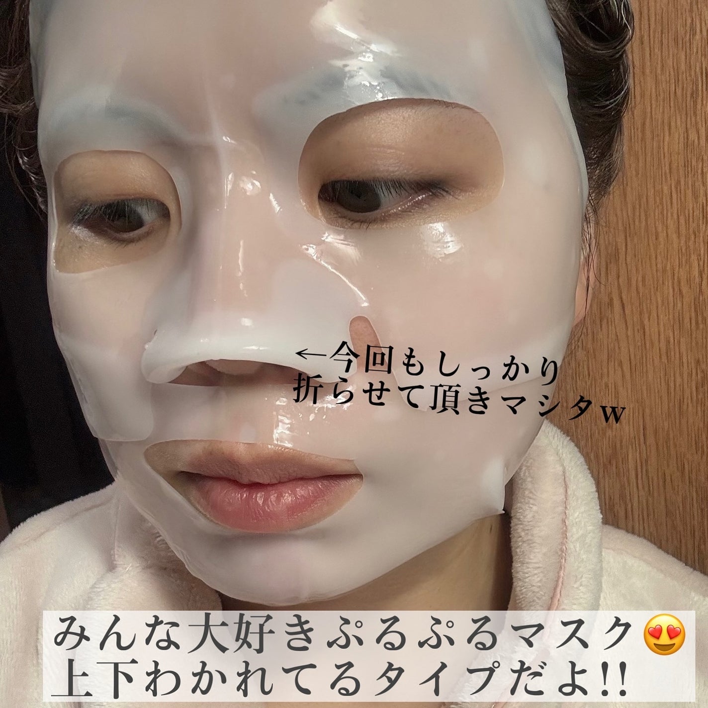 リードルショット100 2ステップハイドロゲルマスク/VT/シートマスク・パックを使ったクチコミ(6枚目)