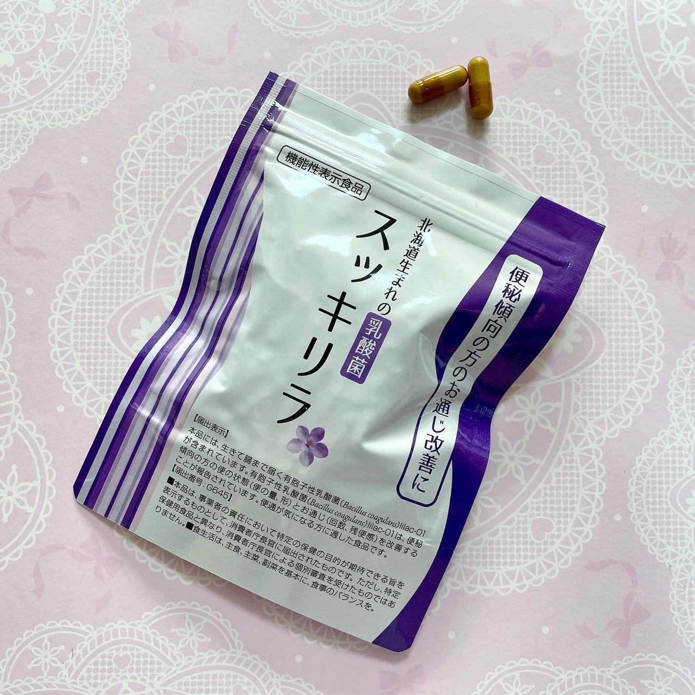 ããã¿ðãã©ãã100 on LIPS ãåæµ·éçãŸãã®ä¹³é
žèã¹ãããªã©æ ªåŒäŒç€Ÿãã¬ãŒãžã¥æ§ã販売ããŠã..ãïŒ1æç®ïŒ