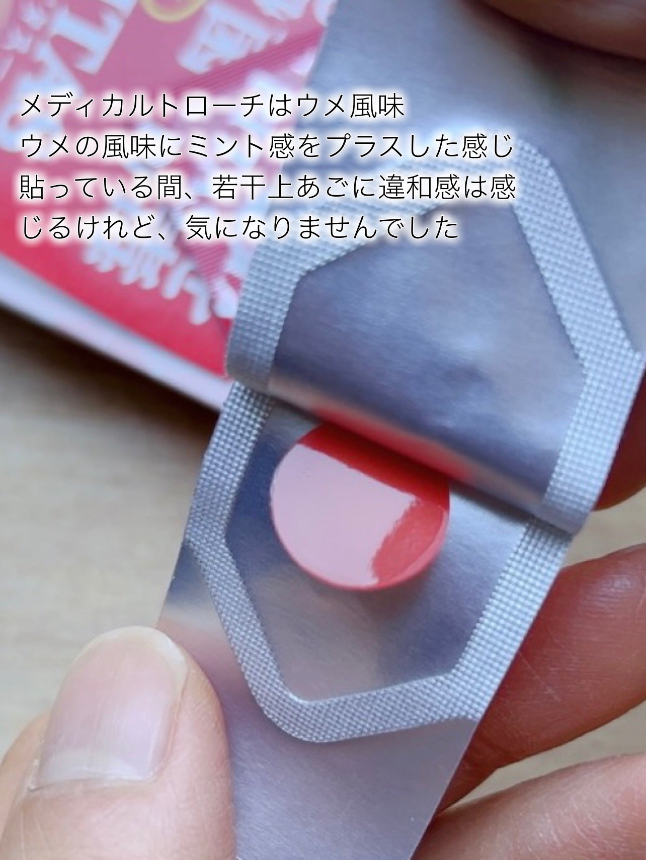 PITAS/大鵬薬品/食品を使ったクチコミ(5枚目)