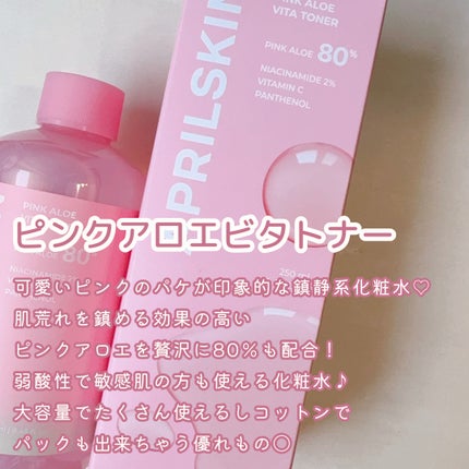 ピンクアロエビタトナー/APRILSKIN/化粧水を使ったクチコミ(2枚目)