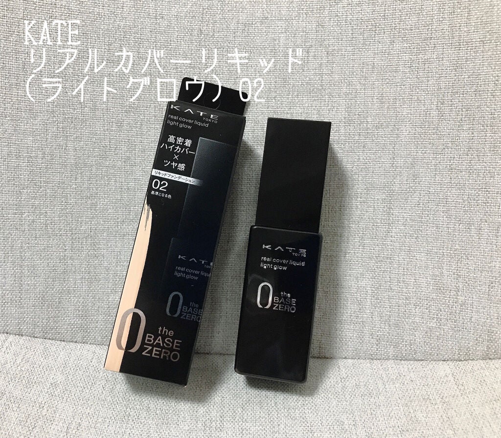 リアルカバーリキッド(ライトグロウ)/KATE/リキッドファンデーションを使ったクチコミ(1枚目)