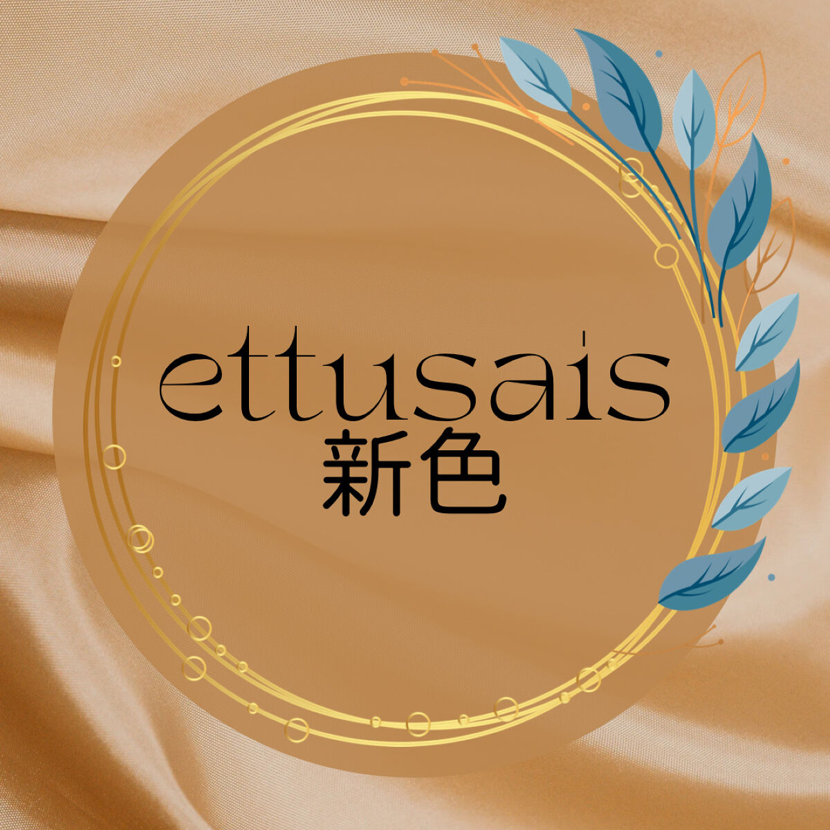 エテュセ アイエディション(カラーパレット)/ettusais/アイシャドウパレットを使ったクチコミ（1枚目）