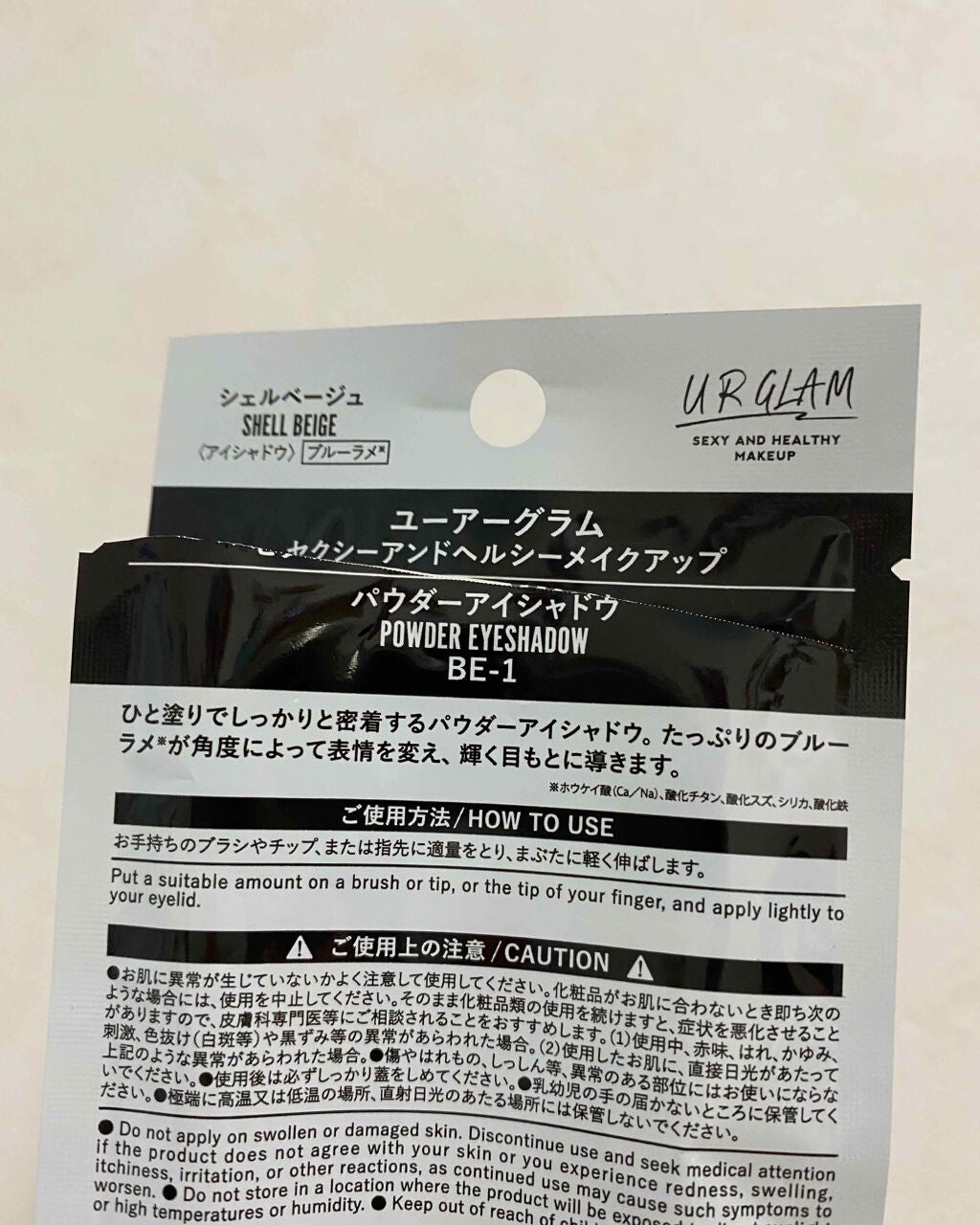 UR GLAM POWDER EYESHADOW/U R GLAM/単色アイシャドウを使ったクチコミ(2枚目)