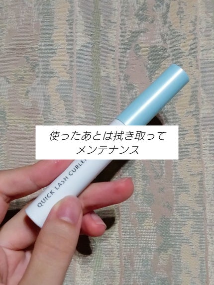クイックラッシュカーラーリムーバー/キャンメイク/ポイントメイクリムーバーを使ったクチコミ(2枚目)