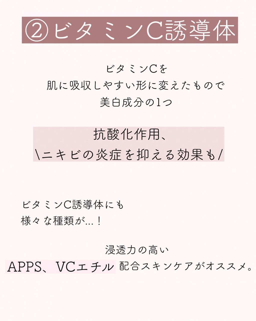 yuyuð¶èèãäœè³ªã®æ£çŽã¬ãã¥ãŒ on LIPS ãðžèŠããŠããããïŒçŸå®¹æåâšâŒâ¢â¢âââ¢â¢âŒâ¢â¢âââ¢â¢âŒâ¢â¢..ãïŒ4æç®ïŒ