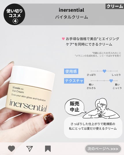 ナチュラルパーフェクションフレッシュサンスティック/AHC/日焼け止めスティックを使ったクチコミ(6枚目)