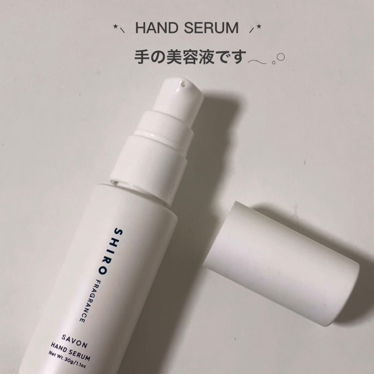 サボン ハンド美容液/SHIRO/ハンドクリームを使ったクチコミ(3枚目)