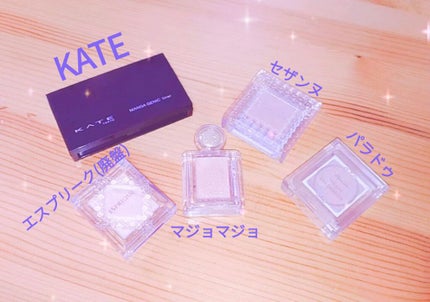 シャドーカスタマイズ/MAJOLICA MAJORCA/単色アイシャドウを使ったクチコミ(2枚目)