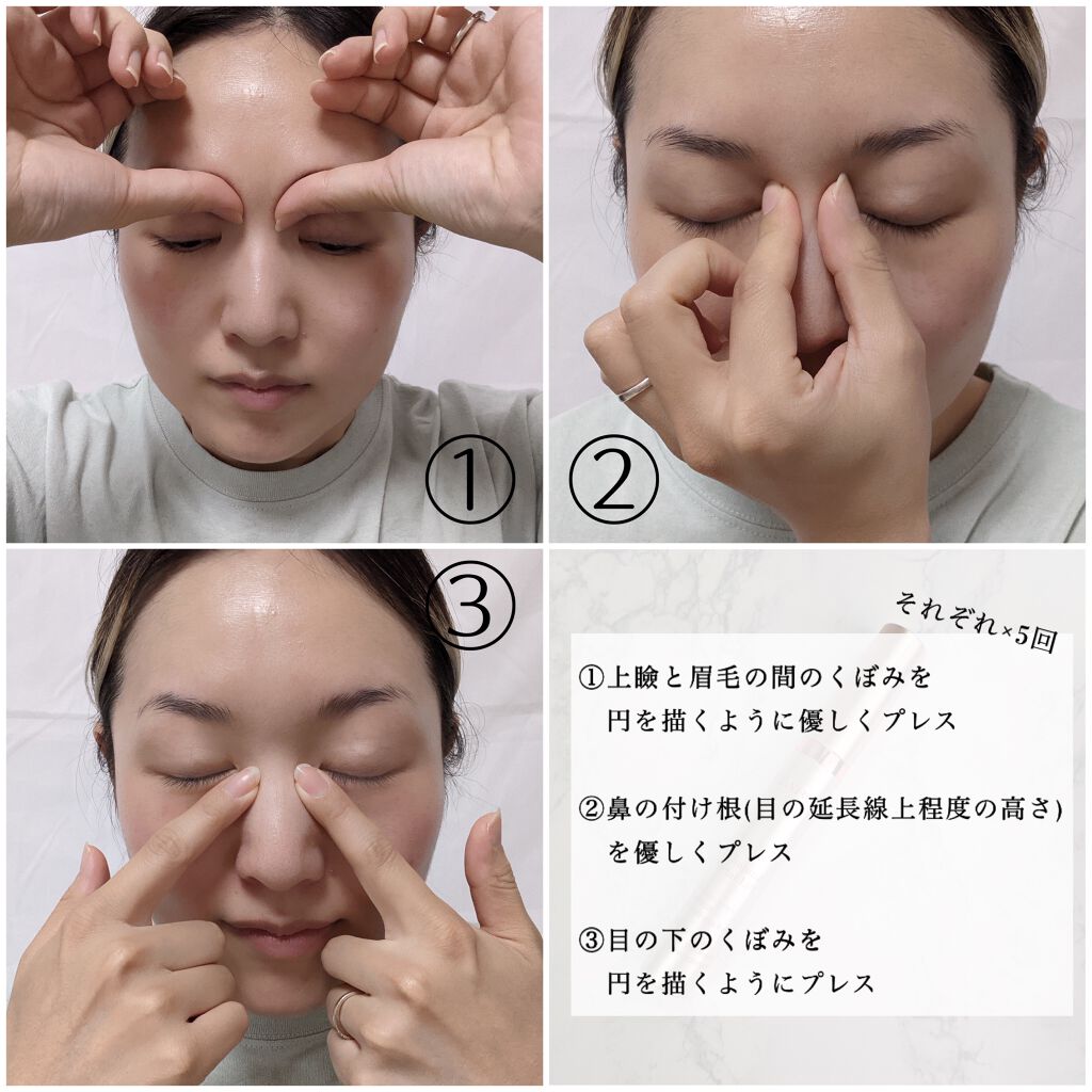 グラン アイ セラム V/CLARINS/アイケア・アイクリームを使ったクチコミ(4枚目)