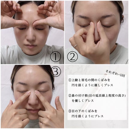 グラン アイ セラム V/CLARINS/アイケア・アイクリームを使ったクチコミ(4枚目)