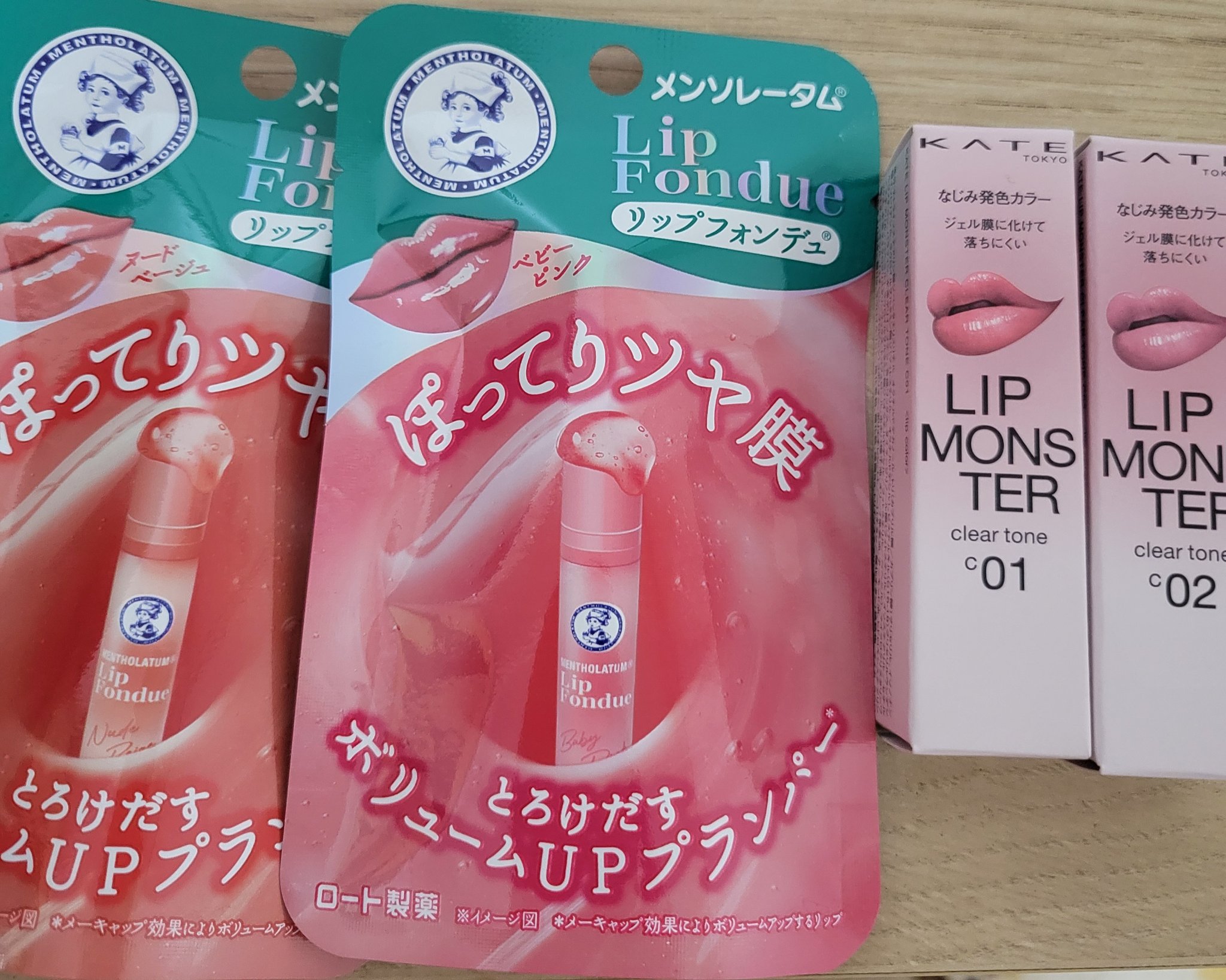 また真夜中に投稿です！

今回は日付が変わってる時間なので、昨日の購入品紹介です😊

今さらすぎますが…
メンソレータムリップフォンデュ、ヌードベージュとベビーピンク購入❤️
中々売ってなくやっとゲット！リップフォンデュはリニューアル前か