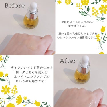 Ultra Whitening Perfect Ampoule/MIGUHARA/美容液を使ったクチコミ（7枚目）