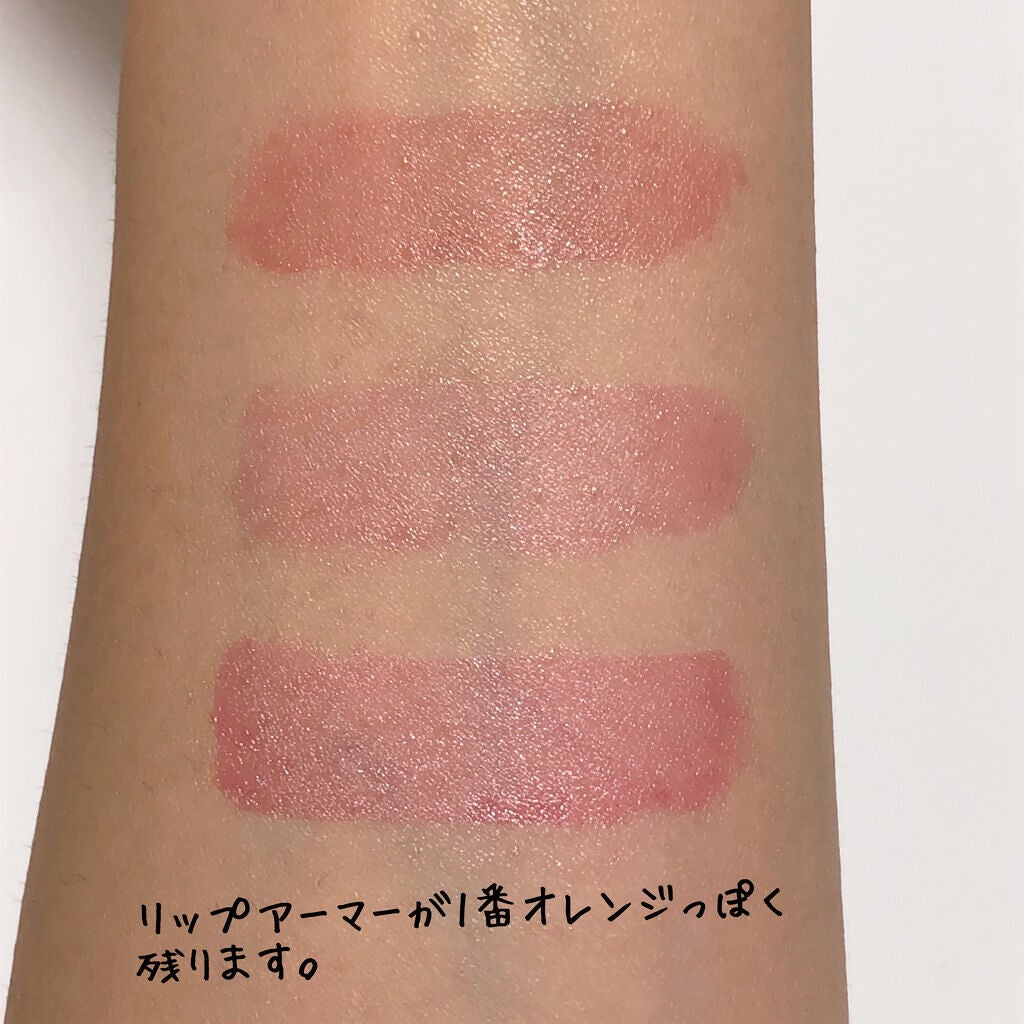 リップアーマー/KiSS/口紅を使ったクチコミ(9枚目)