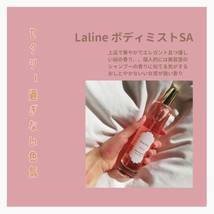 パフュームド ボディ&ヘアミスト/innisfree/香水(その他)を使ったクチコミ(3枚目)