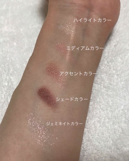 ジェミネイトアイズ/LUNASOL/アイシャドウパレットを使ったクチコミ(3枚目)