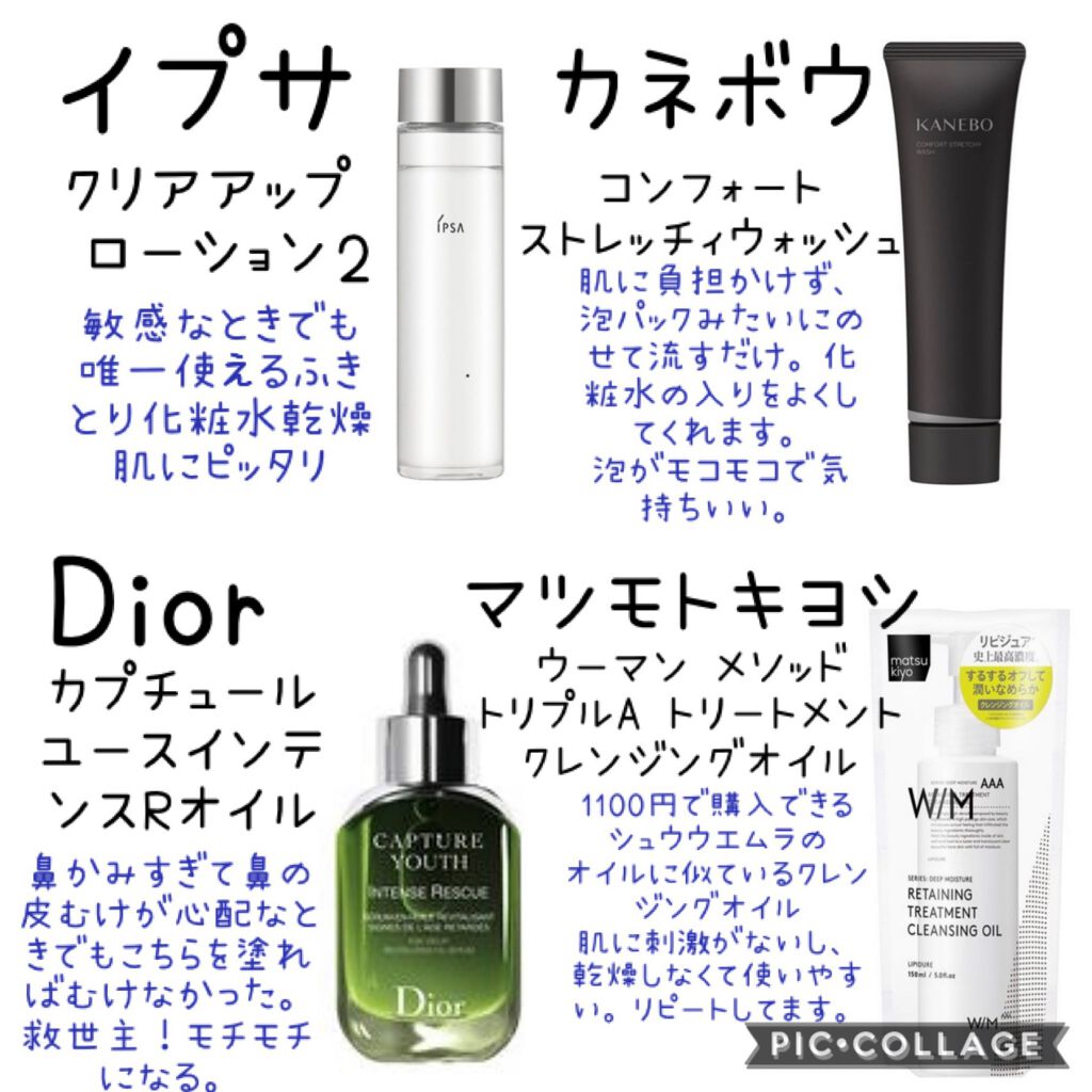 フィトチューン ホワイトニング ソフナー/DECORTÉ/乳液を使ったクチコミ(3枚目)