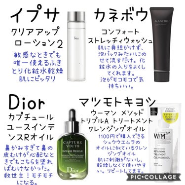 フィトチューン ホワイトニング ソフナー/DECORTÉ/乳液を使ったクチコミ（3枚目）