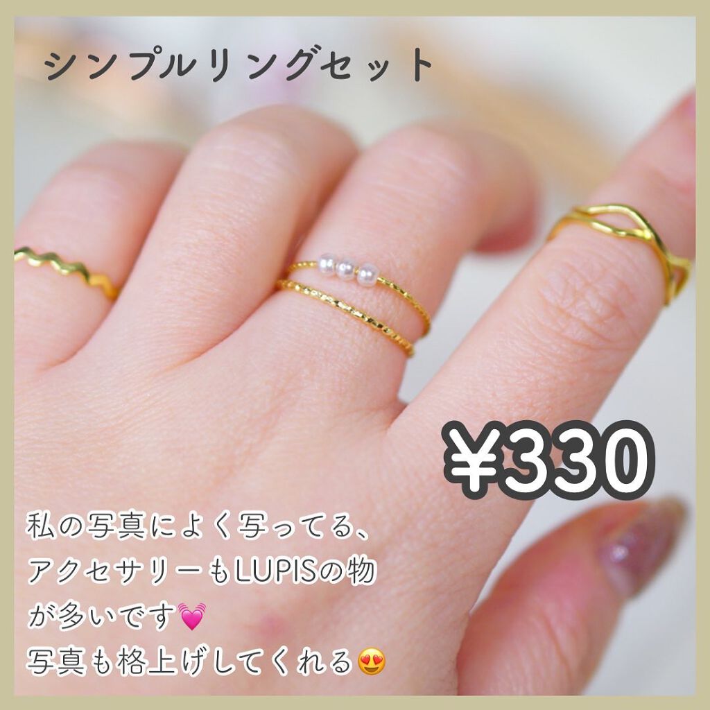 ちっちみ on LIPS 「♡#followme♡@chicchimity🕊𓂃𓈒⚪︎アク..」(4枚目)