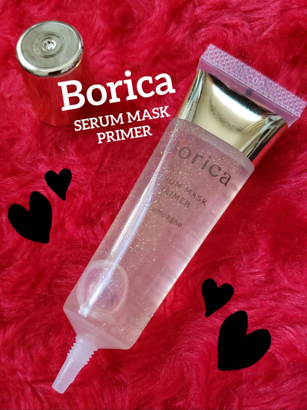 美容液マスクプライマー(シャンパン)/Borica/化粧下地を使ったクチコミ(1枚目)