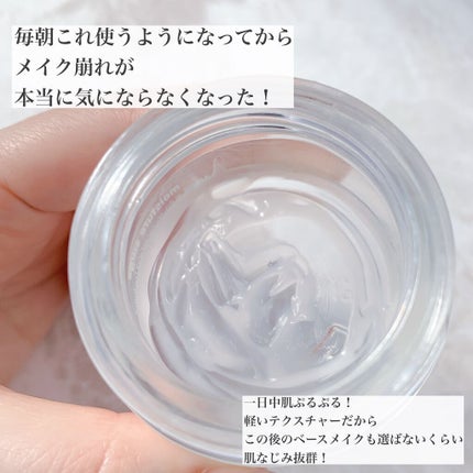 モイスチャー サージ ジェルクリーム 100H/CLINIQUE/フェイスクリームを使ったクチコミ(2枚目)