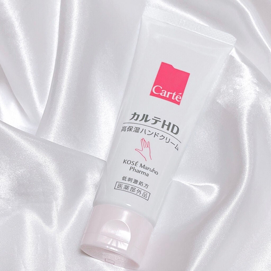 モイスチュア ハンドクリーム/カルテHD/ハンドクリームを使ったクチコミ(2枚目)
