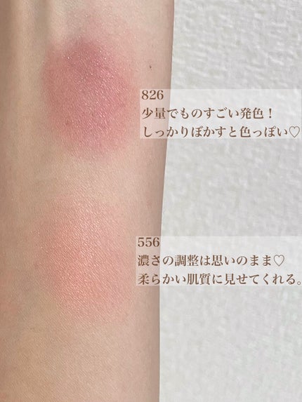 【旧】ディオールスキン ルージュ ブラッシュ/Dior/パウダーチークを使ったクチコミ(4枚目)