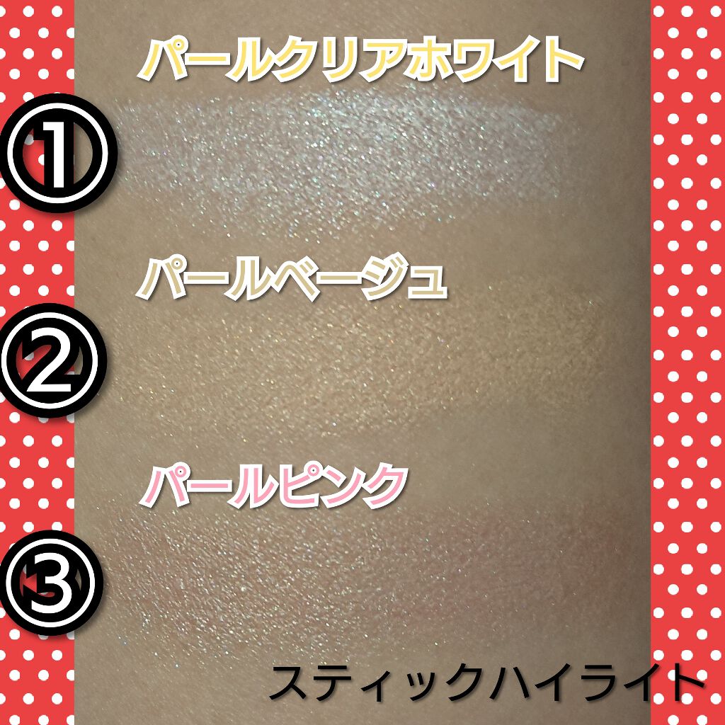 Blooming Kitty ハイライトスティック/DAISO/スティックハイライトを使ったクチコミ(3枚目)