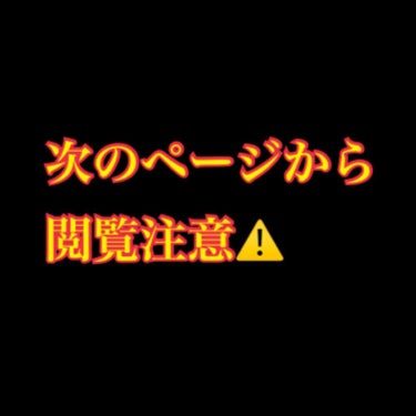 ウォッシャブル コールド クリーム/ちふれ/クレンジングクリームを使ったクチコミ（2枚目）