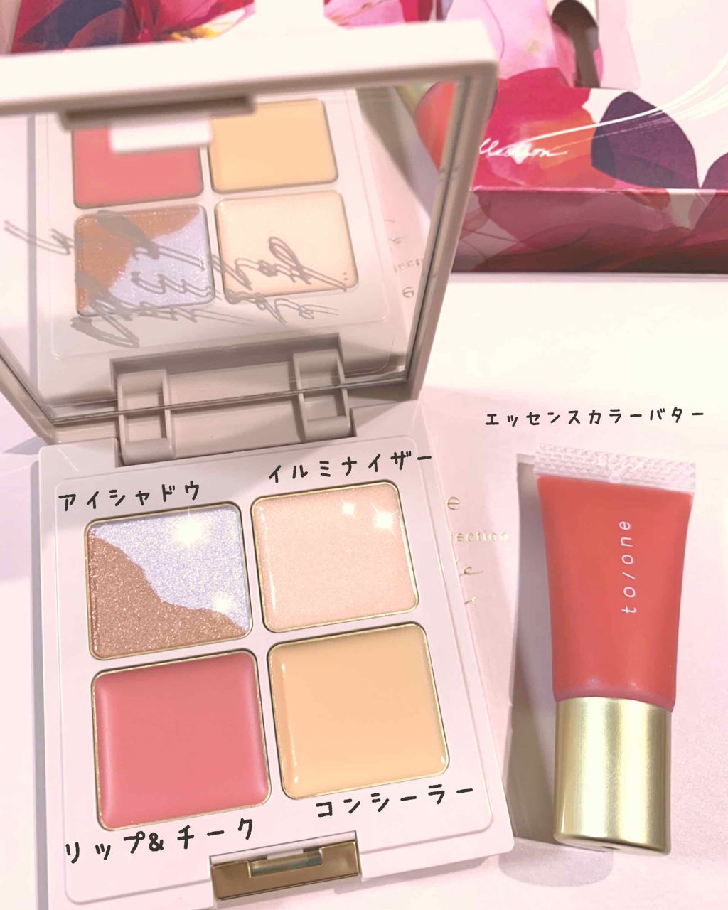 ホリデー メイクアップ コレクション 2019/to/one/メイクアップキットを使ったクチコミ(2枚目)