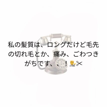 THE BEAUTY 髪ã®ãã¡çŸå®¹ãã¬ãã¢ã ããªãŒãã¡ã³ãïŒã¢ã€ã¹ããªãã¢ãã¬ãã¢ã ïŒ/ãšãã»ã³ã·ã£ã«/æŽãæµããã¢ããªãŒãã¡ã³ãã䜿ã£ãã¯ãã³ãïŒ6æç®ïŒ