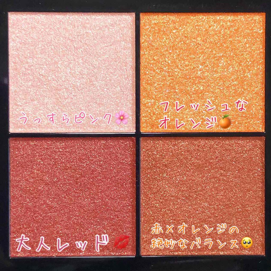 ジューシーピュアアイズ/キャンメイク/アイシャドウパレットを使ったクチコミ(2枚目)