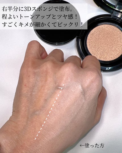 テクニカルブレンダー/ブリリアージュ/パフ・スポンジを使ったクチコミ(6枚目)