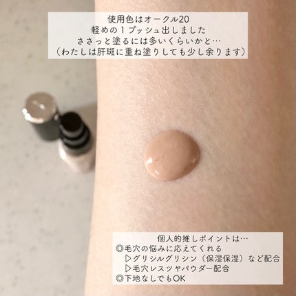 ドラマティックエッセンスリキッド/マキアージュ/リキッドファンデーションを使ったクチコミ(2枚目)