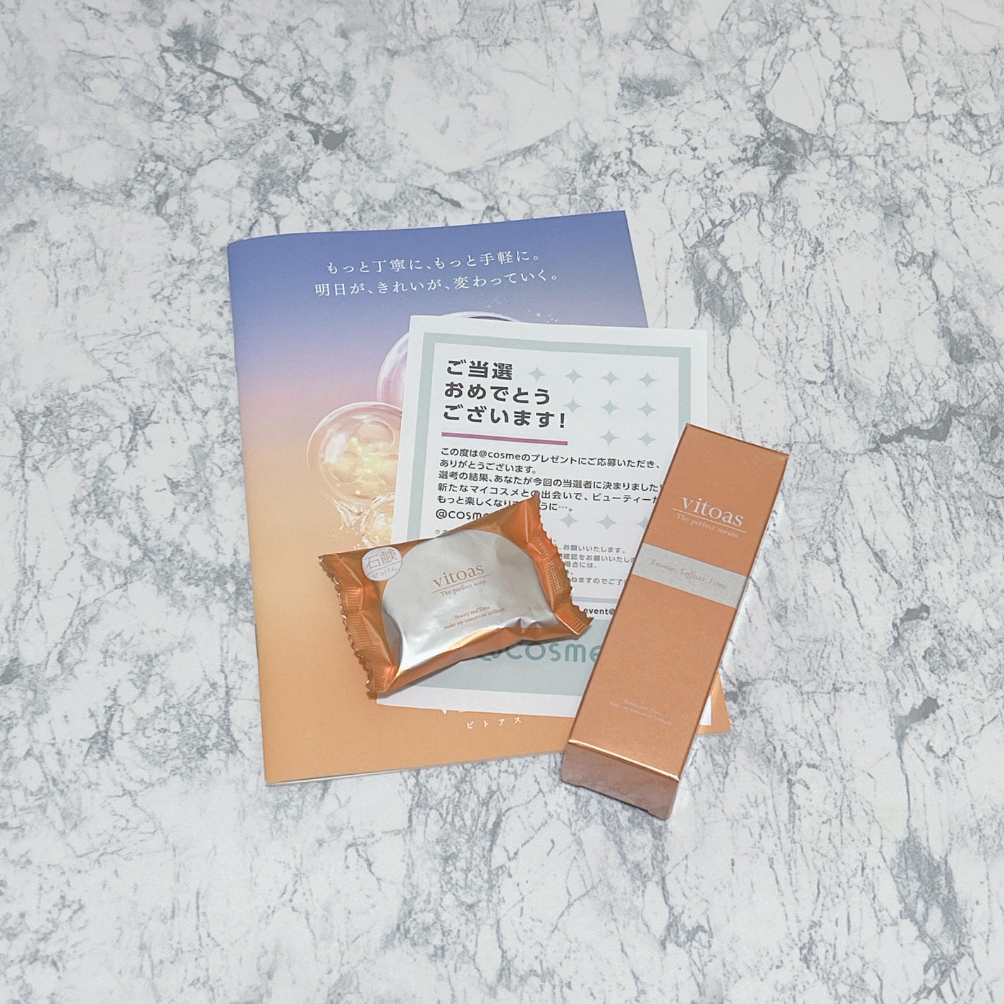 ビトアス ザ パーフェクトセラム/vitoas/オールインワン化粧品を使ったクチコミ(2枚目)