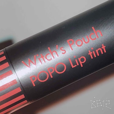 💄Witch's Pouch POPO Lip tint💄
 
＊T01番＊

発色がとても良く、軽くつけるだけでもしっかり色がつきます！
真っ赤だけどキツくない赤なので色々なメイクに使えると思います💕