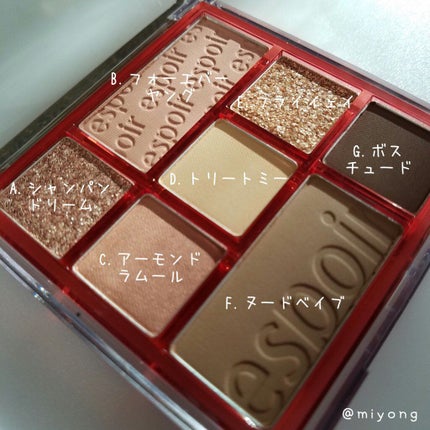 リアルアイパレット/espoir/マルチパレットを使ったクチコミ(7枚目)