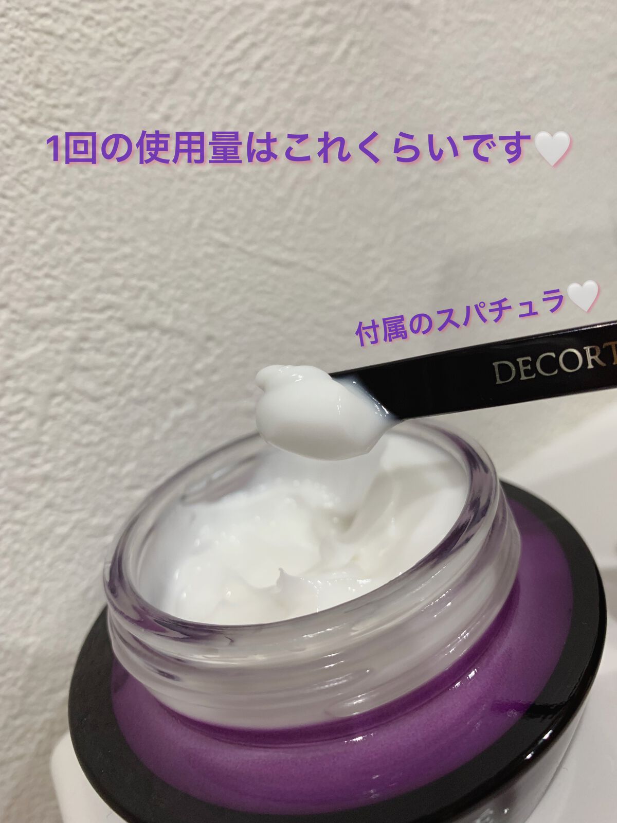 リポソーム アドバンスト リペアセラム/DECORTÉ/美容液を使ったクチコミ(5枚目)