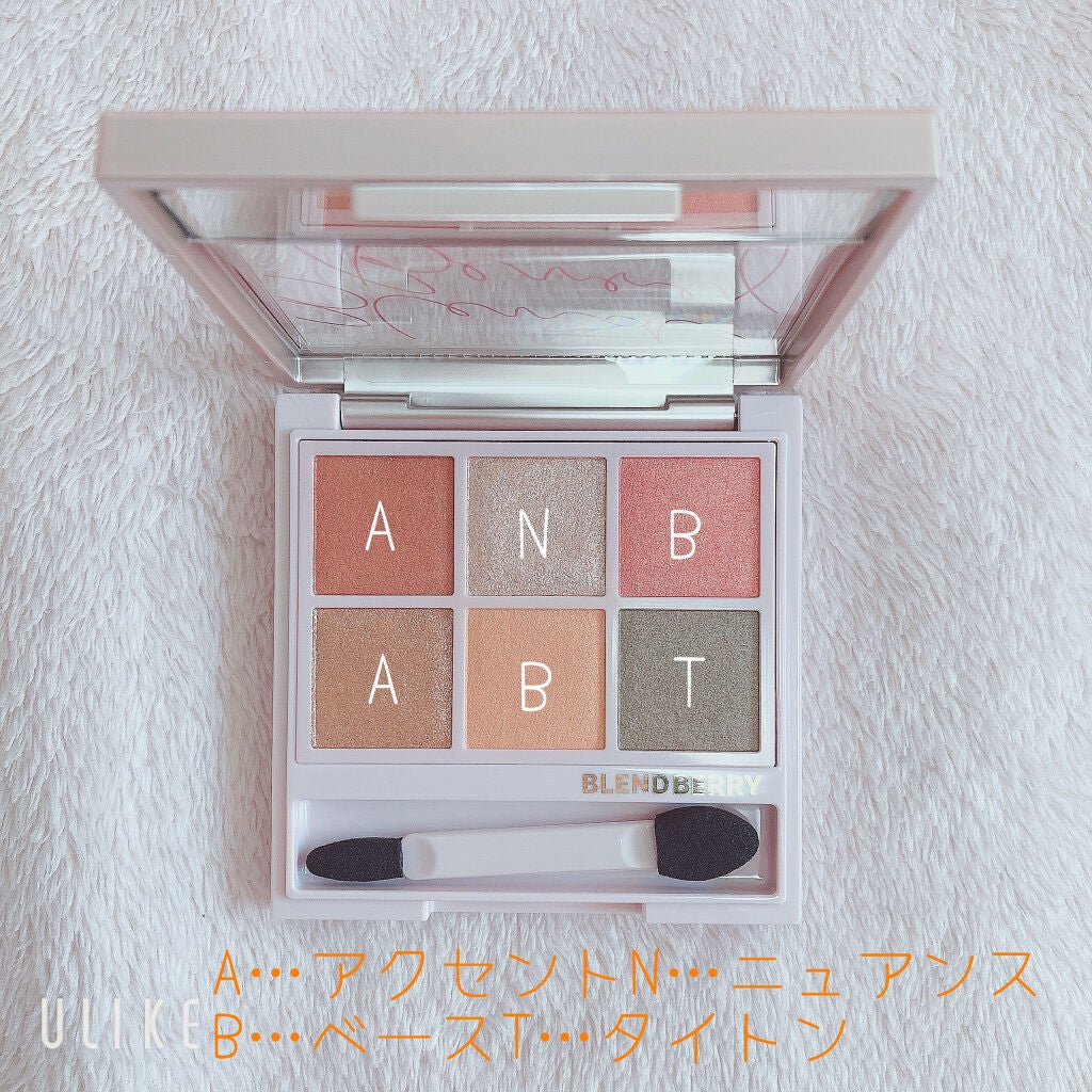 オーラクリエイション/BLEND BERRY/アイシャドウパレットを使ったクチコミ(4枚目)