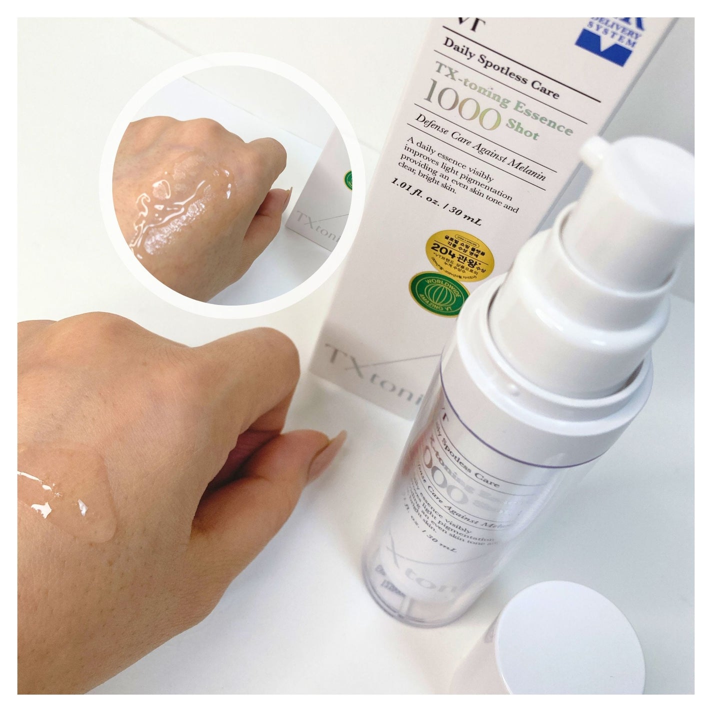 TXトーニングエッセンス2000/VT/美容液を使ったクチコミ(3枚目)