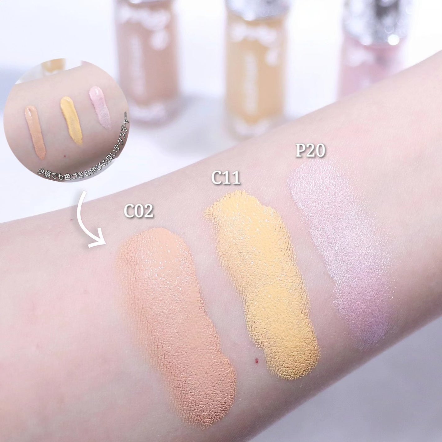 ダイヤモンドティップス コンシーラー<カバータイプ>/JILL STUART/リキッドコンシーラーを使ったクチコミ(3枚目)