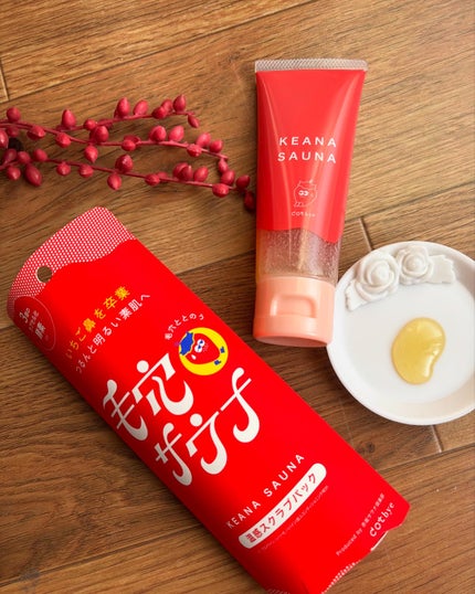 温感スクラブパック/ドットバイ/その他スキンケアを使ったクチコミ(1枚目)