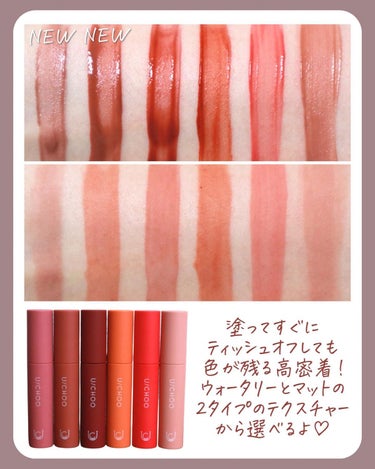 WONDER LIP TINT GLOWING NUDE/U/CHOO/口紅を使ったクチコミ（3枚目）