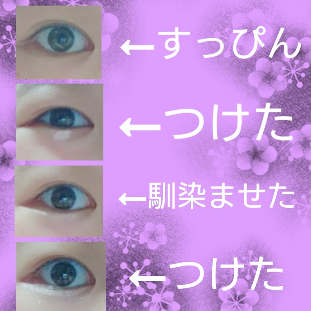 【旧品】パーフェクトスタイリストアイズ/キャンメイク/アイシャドウパレットを使ったクチコミ（2枚目）