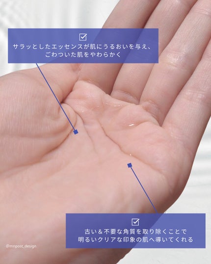 バイオ コンディショニング エッセンス スリー ペプチド/IOPE/化粧水を使ったクチコミ(5枚目)