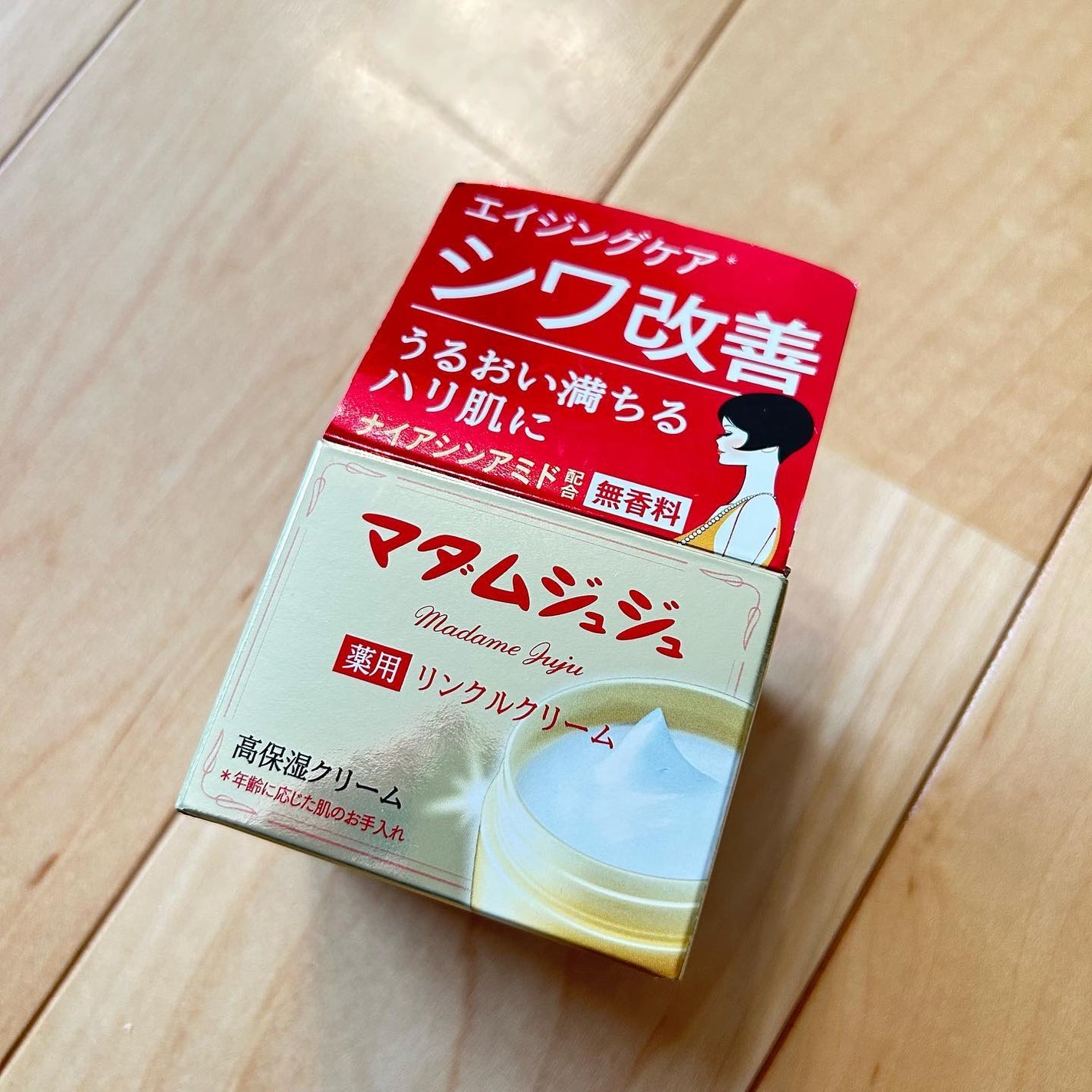 マダムジュジュ/ジュジュ/フェイスクリームを使ったクチコミ(1枚目)