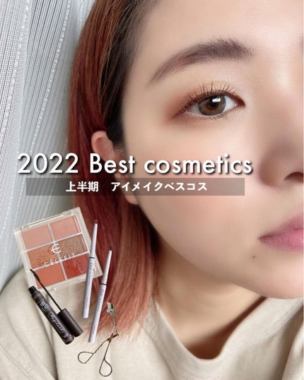 ひとえ・奥ぶたえ用カーラー/アイプチ®/ビューラーを使ったクチコミ(1枚目)